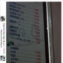 정가네한식부페 이미지