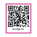 해피명품세탁 이미지