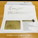 골드카드 이미지