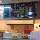 박군치킨대림동산점 | 안성 대림동산 맛집 10000원 박군치킨