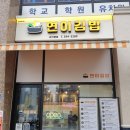 연이김밥 이미지