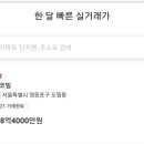 뉴동아공인중개사사무소 이미지