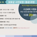 (중급) 포토샵 디자인 이미지