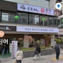캡틴어