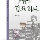 쉼표하나 이미지