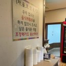 본가장수촌 | 청주 용암동 맛집 오리백숙+누룽지죽 맛집 내돈내산_본가장수촌 방문 후기