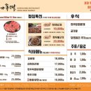 음봉정육식당 이미지