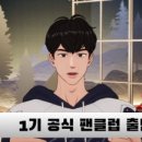 위버스.weverse