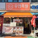 못골로02 이미지