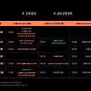 피터 비스펠베이 첼로 리사이틀 | [공지] [공연프리뷰] 2024 예술의전당 국제음악제 (SAC International Music Festival) 라인업 총정리