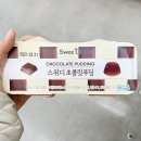 푸딩이네 이미지