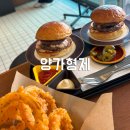 양*경 | 양가형제 “ 노형 수제버거 맛집 내돈내산 찐후기 양버거 양새우버거 어니언링 경버거 먹어본 후기