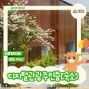 청도모텔 | [디지털관광주민증_숙소] 편안한 청도 숙소 모음