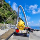 행남해안산책로 이미지