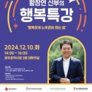 광주광역시평생교육진흥원 이미지
