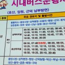 재동(교가2리) 이미지