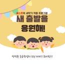 2 베스트 태권도장 이미지