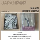 야후서적