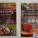 해가연미트