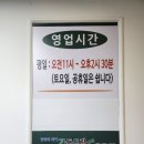 가득드림2호점 이미지