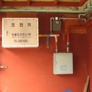 (주)토방건설 이미지