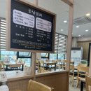 물회한그릇 | 울산 명촌 맛집 동남물회 후기 │ 시원한 일반물회 한 그릇으로 여름 더위 날리기