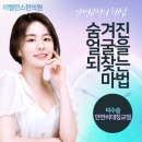 리밸런스한의원 이미지