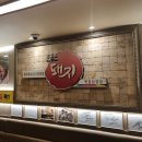 성민빌딩 | 부천송내동맛집 삼겹살이 맛있는 눈높은돼지 볏짚삼겹살 제주뒷고기 방문후기