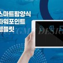 디자인팜 이미지
