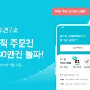 하나청소대행 이미지