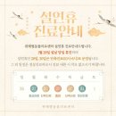 위례 별 동물의료센터 이미지