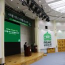 100세프라임