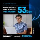 다비치안경방배점 이미지