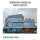화진면옥 이미지