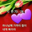 평강