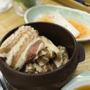 구산갈비