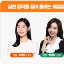 [엠베스트SE] 초중등 영어 모의고사