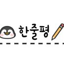 오덕후 영남대점 네이버블로그
