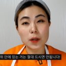 수빙수티비 봤지? 이미지