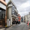 카츠키친 수영점 | 부산 광안리 톤쇼우 평일 목요일 현장 웨이팅 성공 후기! 버크셔K특로스카츠의 압도적 풍미