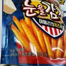 CU월드컵점 | CU 오리온 눈을감자 아메리칸치즈맛 2026월드컵 한정판 솔직후기
