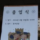 남외중학교 이미지