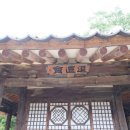 운흥경로당 이미지