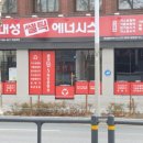 대성종합보일러 이미지