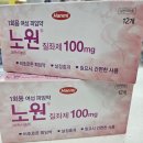 노원 종로약국 이미지