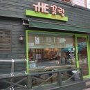 the끌림헤어 이미지