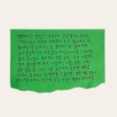 동광로3길 27 | 일단 3월이니까 새 출발이다