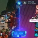 텔레포트