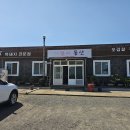 해맞이동산 | 제주 표선 로컬맛집 해맞이동산 갈비정식 후기