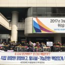 대구장애인인권연대 이미지